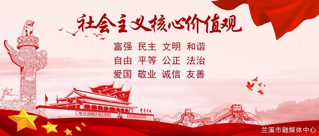 蘭溪發(fā)展鄉(xiāng)賢說(shuō)丨邵閏初:融入都市區(qū),發(fā)展大物流