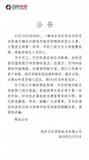 空運價格查詢-百世快遞回應(yīng)13噸包裹燒毀：七千余件正補發(fā)