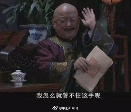 紐約國際空運-央行發(fā)布！雙十一全國人均花1000元，網(wǎng)友：超過了！