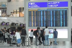 沙特阿拉伯的空運(yùn)-依法加強(qiáng)香港國際機(jī)場安全保障