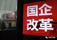 香港國際空運-劃重點：2019年地方兩會五大汽車關(guān)鍵詞