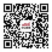 鄭州空運(yùn)公司-跨境電商交易規(guī)模擴(kuò)大結(jié)構(gòu)優(yōu)化