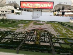 上海機(jī)場(chǎng)-大興國(guó)際機(jī)場(chǎng)智能科技為旅客出行提供便捷服務(wù)