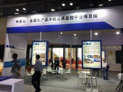 上海貨運(yùn)貨代公司-我國(guó)冷鏈物流產(chǎn)業(yè)處于四期疊加期
