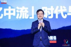 上?？者\(yùn)公司牛文文：2020年是“一億中流”企業(yè)加速發(fā)展的時(shí)代