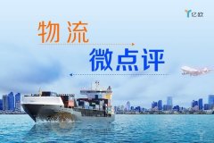 船期查詢-微點評丨京東物流升級城市群半日達服務；申通、圓通8月單票收入下