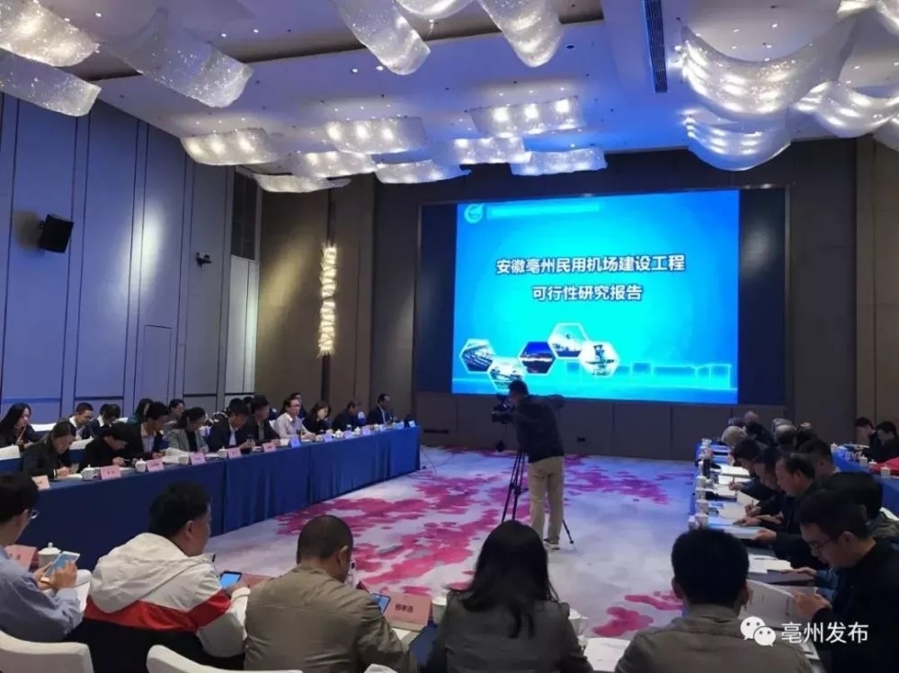 亳州機(jī)場(chǎng)什么時(shí)候動(dòng)工？官方回復(fù)：力爭(zhēng)明年
