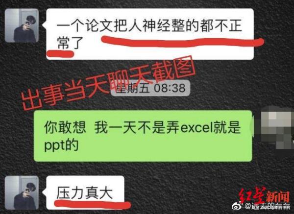 陜西一高職學(xué)生交畢業(yè)論文后服藥自殺,指導(dǎo)老師正配合調(diào)查-清遠(yuǎn)物流