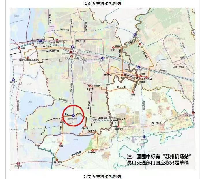 空運價格-昆山一規(guī)劃圖標出“蘇州機場站”位置？交通局：只是草稿