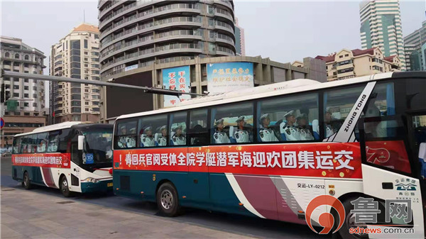 交運溫馨旅游公司圓滿完成海軍受閱方隊官兵接站運輸保障任務(wù)