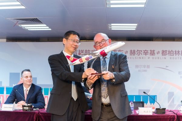 廣州貨運(yùn)公司-2020年吉祥航空將新開愛爾蘭及冰島航線