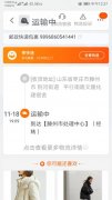 沙特阿拉伯的空運(yùn)-聚投訴網(wǎng)友投訴中國郵政：遲遲不派送快遞