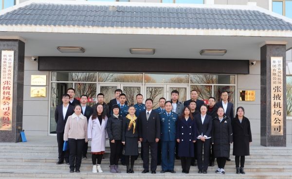 哈薩克斯坦的空運(yùn)-甘肅省民航機(jī)場(chǎng)集團(tuán)航空氣象業(yè)務(wù)交流研討會(huì)成功舉辦