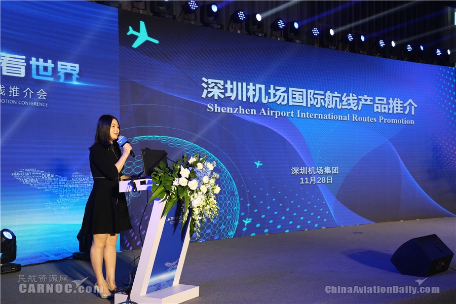深圳空運價格查詢-深圳機場將新開多條國際航線 今年國際旅客量將首破500萬