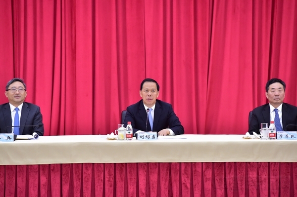 中東國際國際快遞-東航深入學(xué)習(xí)貫徹十九屆四中全會精神