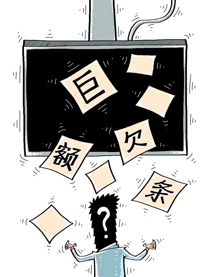 業(yè)主11年前留143萬欠條失蹤 檢察官幫裝修工出招
