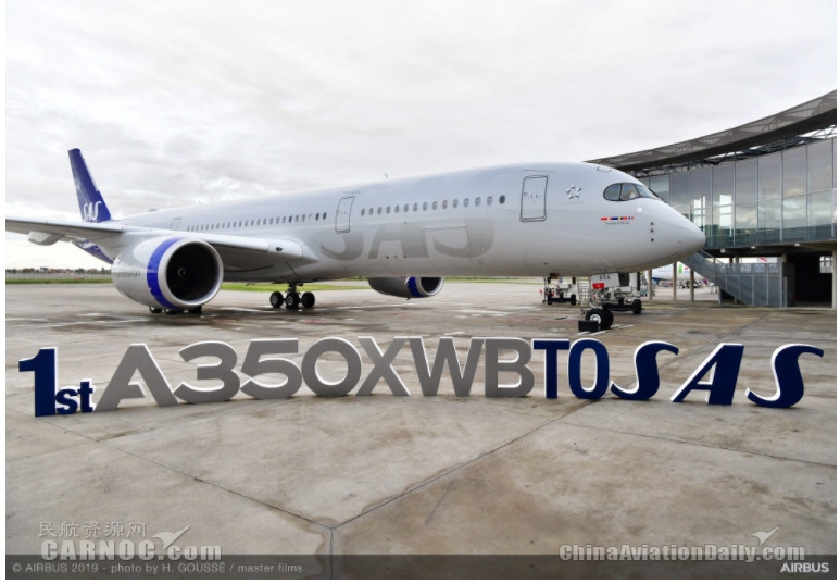 北歐航空接收其首架空客A350XWB寬體飛機