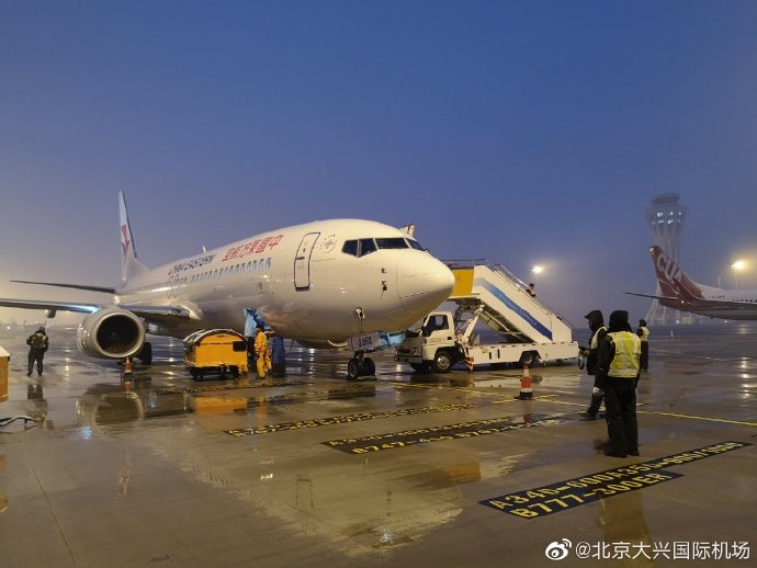沙特的空運(yùn)-北京大興國際機(jī)場全力保障首場降雪
