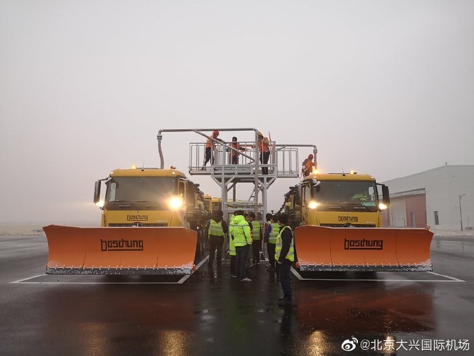 沙特的空運(yùn)-北京大興國際機(jī)場全力保障首場降雪
