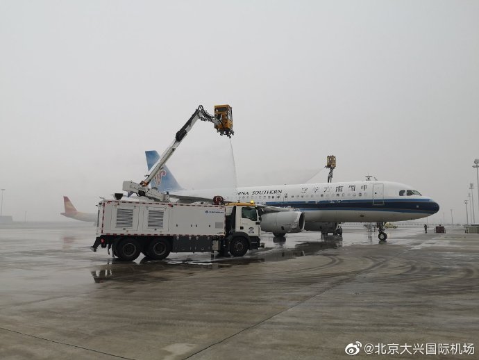沙特的空運(yùn)-北京大興國際機(jī)場全力保障首場降雪