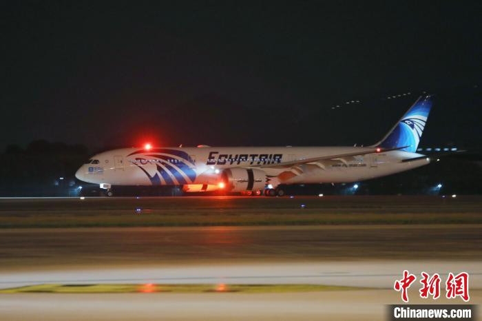杭州直飛埃及開(kāi)羅航線正式開(kāi)通 埃及航空787-9夢(mèng)想客機(jī)執(zhí)飛