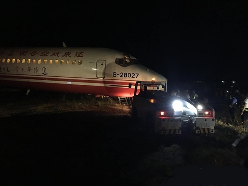 臺(tái)灣遠(yuǎn)東航空客機(jī)在菲律賓沖出跑道 航司被罰60萬飛行員也挨罰