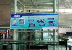 海運(yùn)訂艙-向登機(jī)牌告別！潮汕機(jī)場(chǎng)啟用“一證通關(guān)”