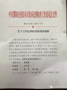 非洲國際國際快遞-上班時間取快遞被通報批評，冤不冤？