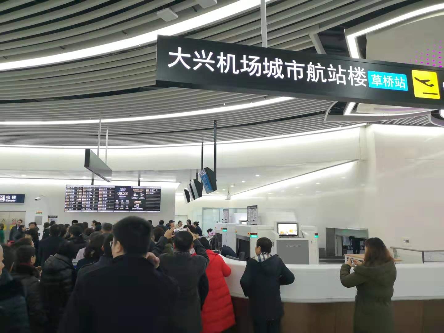 大興機(jī)場航班始發(fā)正常率超97%