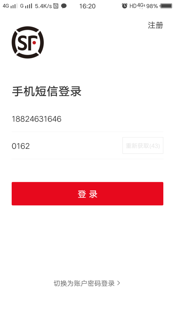 【已解決】聚投訴網(wǎng)友投訴順豐速運：打電話給主管平臺說有本事去投訴