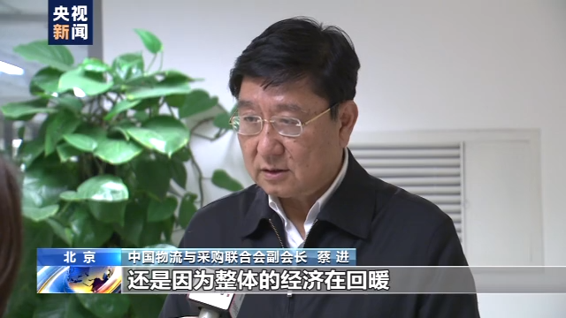 11月中國物流業(yè)景氣指數(shù)大幅回升