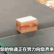 北美國(guó)際空運(yùn)-快過(guò)年了，測(cè)試郵寄3公斤，西安發(fā)北京，各家快遞費(fèi)差異還真不