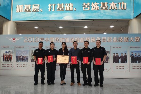 香港國際快遞-?？诿捞m機場在登機橋操作員職業(yè)技能大賽中斬獲團隊及個人獎
