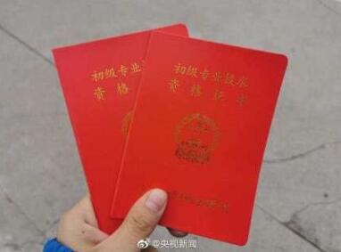太原38名快遞員獲初級職稱 以后可是一個專業(yè)了呢