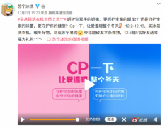 海運(yùn)價(jià)格-蘇寧攜眾品牌推冰洗組合CP ，冬季保鮮、干衣不再慌