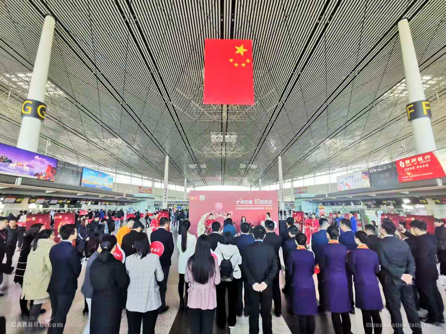 國(guó)際快遞價(jià)格-天津航空累計(jì)旅客運(yùn)輸量首次破億