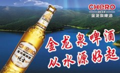 烏克蘭航空-湖北:國家扶貧開發(fā)工作重點縣實現(xiàn)農村電商全覆蓋