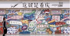 國際空運價格-天吶??！重慶機場大變樣~~