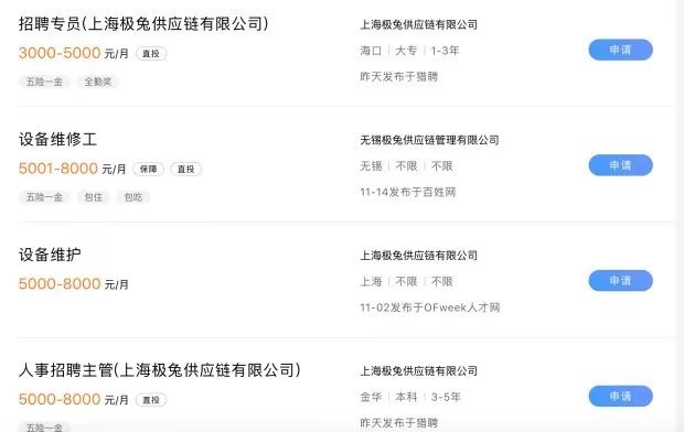快遞混戰(zhàn)2020：京東、順豐或另起新網(wǎng)，印尼黑馬殺入國(guó)內(nèi)