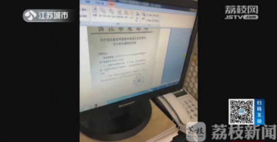 無證建設(shè)非違建？鎮(zhèn)江執(zhí)法局看不懂法律條文