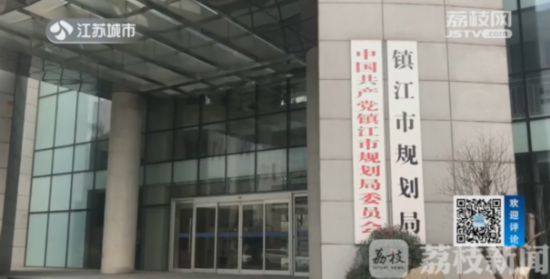 無證建設(shè)非違建？鎮(zhèn)江執(zhí)法局看不懂法律條文