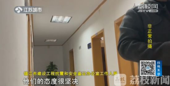 無證建設(shè)非違建？鎮(zhèn)江執(zhí)法局看不懂法律條文