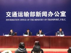 南美國(guó)際空運(yùn)-交通強(qiáng)國(guó)建設(shè)試點(diǎn)將在智能交通、現(xiàn)代物流等方面先行先試