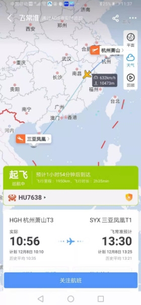 澳大利亞國際空運-起飛前乘客接到噩耗，航班緊急滑回，但網(wǎng)友卻吵翻了