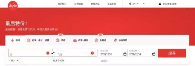 亞航切斷OTA，旅行社仍可搭車廉航趁勢(shì)發(fā)展