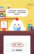 中東國際空運(yùn)-快遞員首次派件時(shí)小明不在家二次派件時(shí)能收額外費(fèi)用嗎？答案