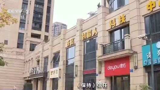 羨慕了!“別人家的小區(qū)”拿出120萬給業(yè)主發(fā)紅包