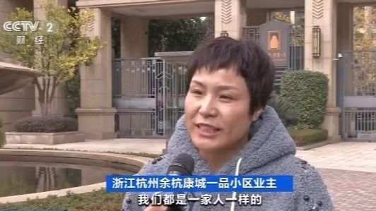 羨慕了!“別人家的小區(qū)”拿出120萬給業(yè)主發(fā)紅包