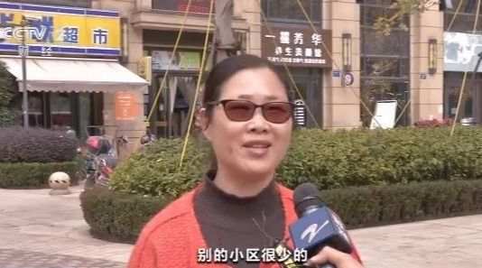 羨慕了!“別人家的小區(qū)”拿出120萬給業(yè)主發(fā)紅包