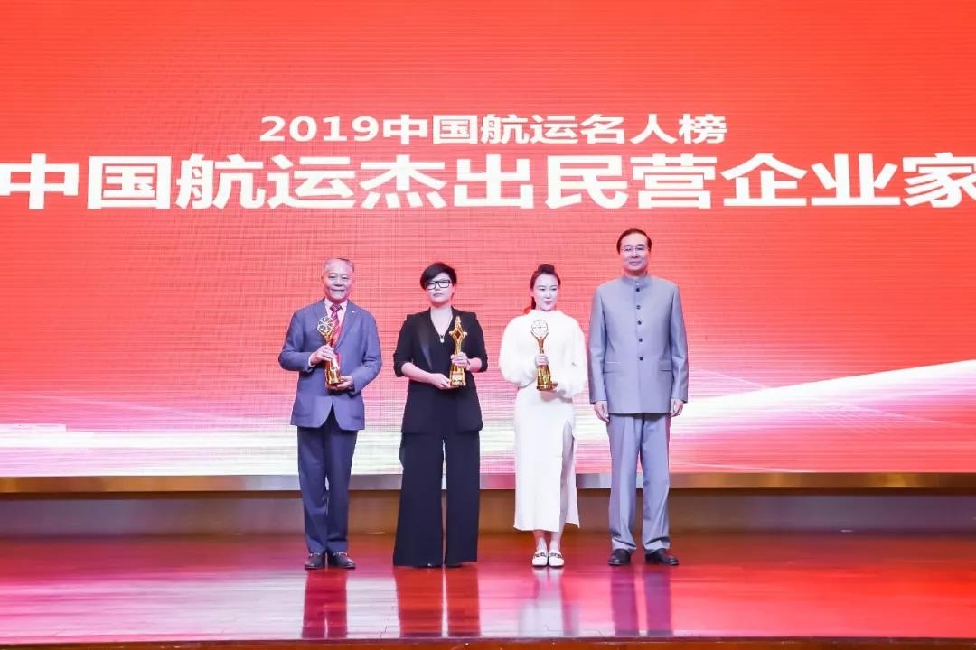剛剛，2019中國(guó)航運(yùn)名人榜揭曉